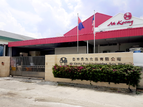 Restoran Ah Koong Sdn Bhd